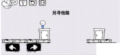 腦洞人大冒險第4關詳情