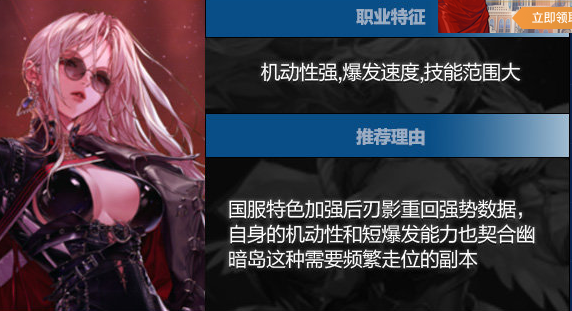 dnf新春版本職業推薦一覽
