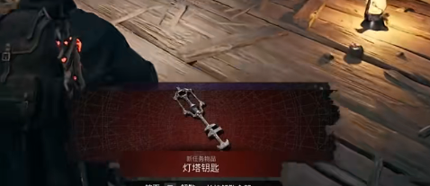 遺迹2dlc星火獲得方法一覽