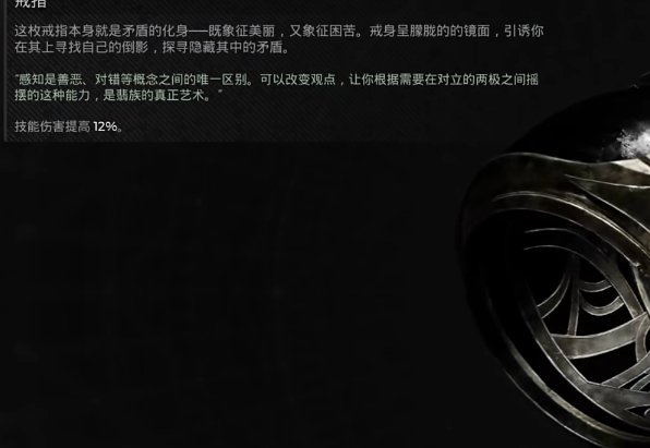 遺迹2dlc刹抵之石獲得方法詳情