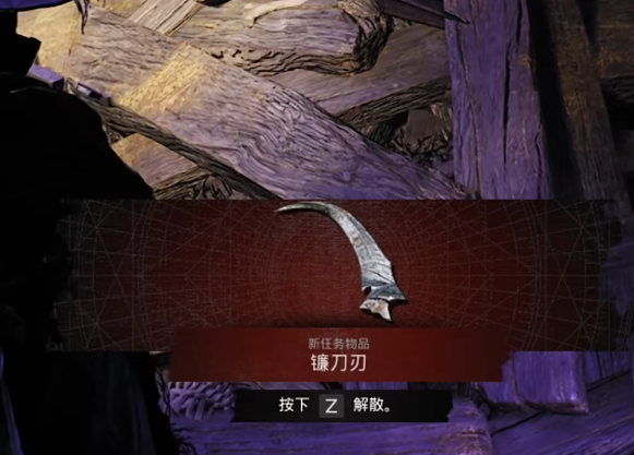 遺迹2dlc鐮刀刃獲得方法詳情