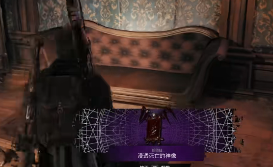 遺迹2dlc浸透死亡的神像獲得方法詳情