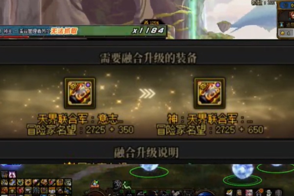 dnf幽暗島的材料作用一覽