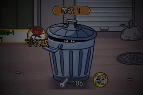 二狗逆襲記詳情