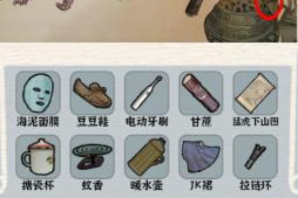 進擊的漢字刮骨療毒通關一覽