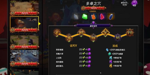 靈魂石幸存者狂暴兔子解鎖方法一覽
