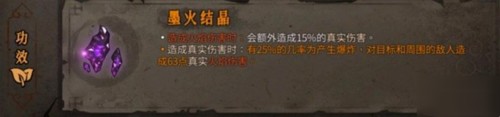 暖雪手遊響指流搭配推薦詳情