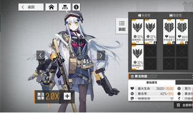 少女前線雲圖計劃可露凱返場一覽