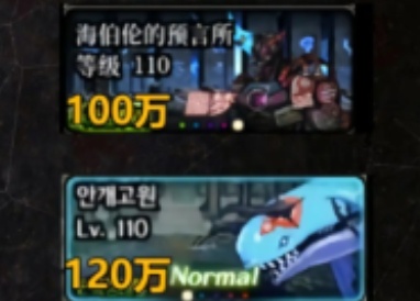 dnf神界版本搬磚圖一覽