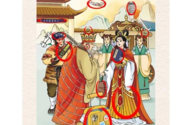 進擊的漢字送別女兒國通關一覽