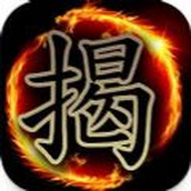 揭棋Online暗象棋曆史版本v1.6.9