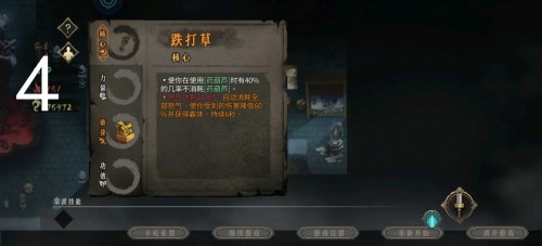 暖雪手遊50層無盡塔詳情
