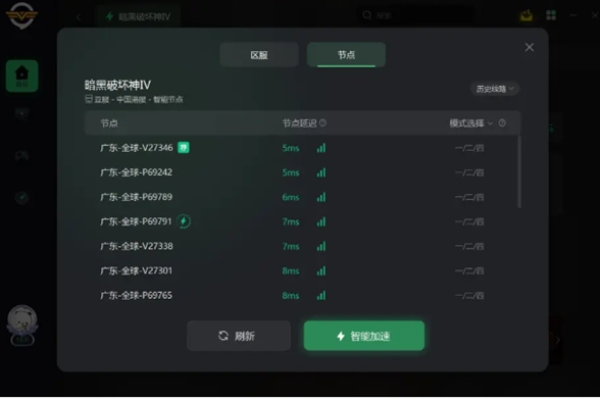 暗黑4onlineplayidblocked解決方法一覽