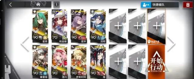 明日方舟特制小水坑怎麽過