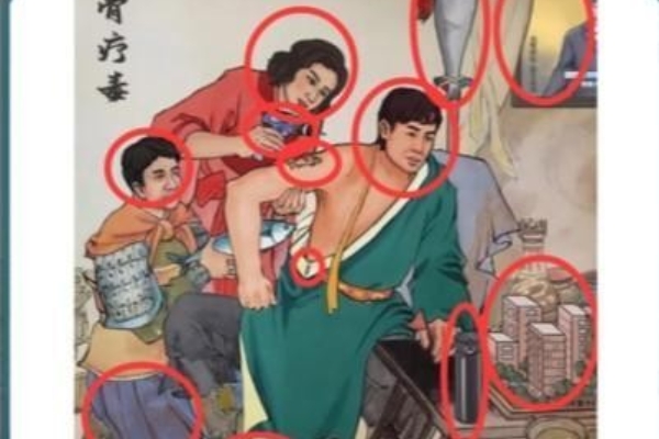 進擊的漢字啓強刮骨通關詳情