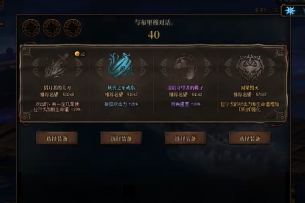 dnf幽暗島機制一覽