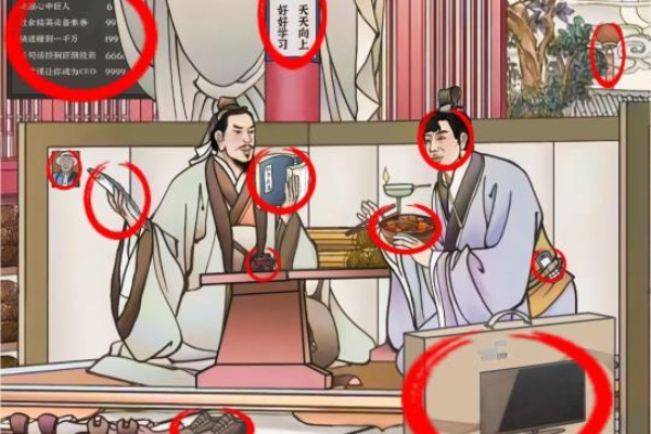 進擊的漢字孔子勸學通關一覽