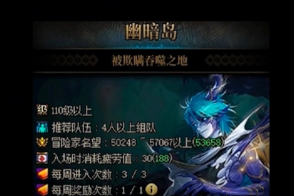 dnf幽暗島國服上線時間一覽