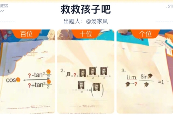淘寶5月7日11點免單答案詳情