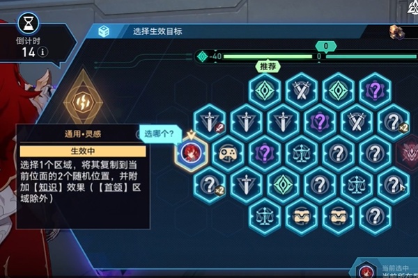 星穹鐵道黃金與機械阮梅事件怎麽出一覽