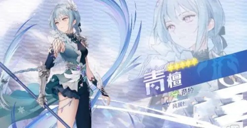 瑪娜希斯回響強度榜一覽