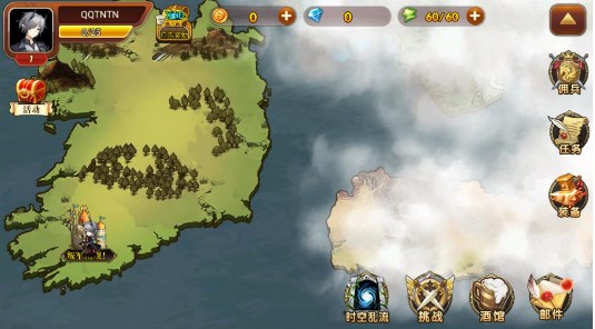 星辰旅途安卓版v1.5.0