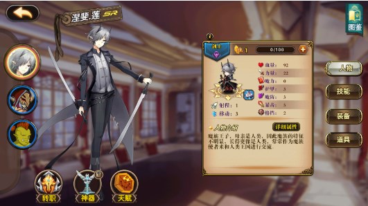 星辰旅途安卓版v1.5.0