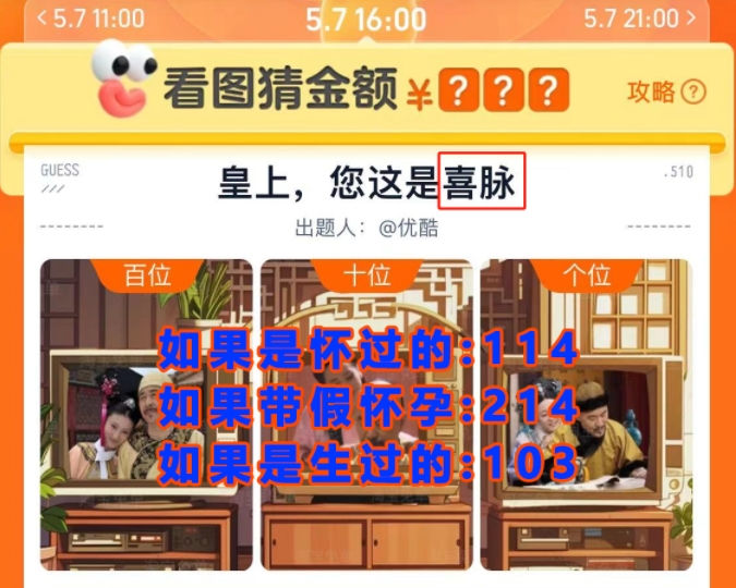2024淘寶510周年慶免單紅包中獎查詢方法