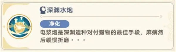 出發吧麥芬絕境4黑海淵獸剿滅戰通關攻略