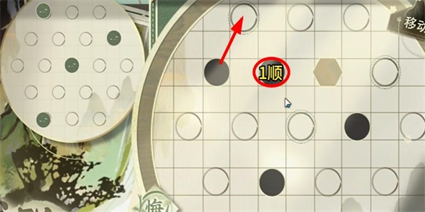 物華彌新迷蹤盤第30關通關攻略