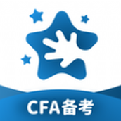 攬星CFA教育軟件v1.0.0