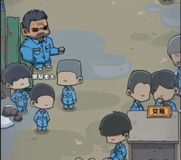 抽卡監獄典獄長結局詳情