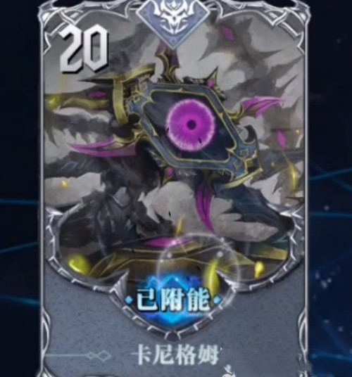 鬼泣巅峰之戰2.0維吉爾魔卡搭配一覽