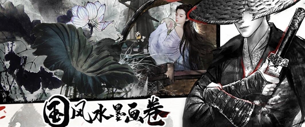 昆侖遊梁蕭技能背景門派一覽