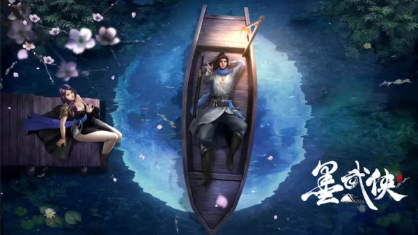 墨武俠搬磚一覽