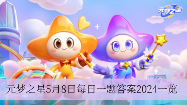 暗星中兔暴暴的武器是