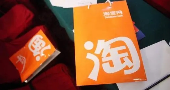 淘寶510周年免單紅包必中攻略