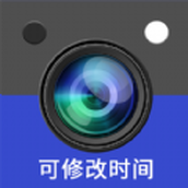 yx可修改水印相機app手機版v1.1