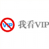 我看VIP電視版免費v1.0.9