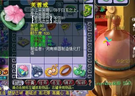夢幻西遊2化生寺靈飾怎麽選
