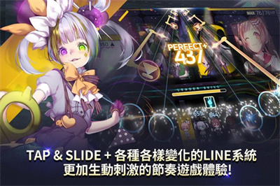 音速出擊遊戲