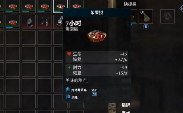 頌鍾長鳴保存食物方法一覽
