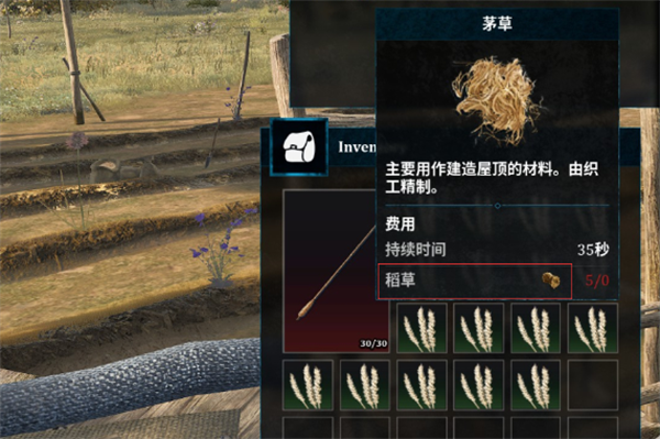 頌鍾長鳴茅草獲取方法詳情