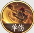 西遊筆繪西行巨靈神怎麽樣