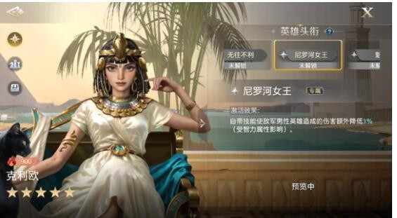 世界啓元克利歐怎麽樣