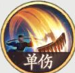 西遊筆繪西行豬八戒怎麽樣