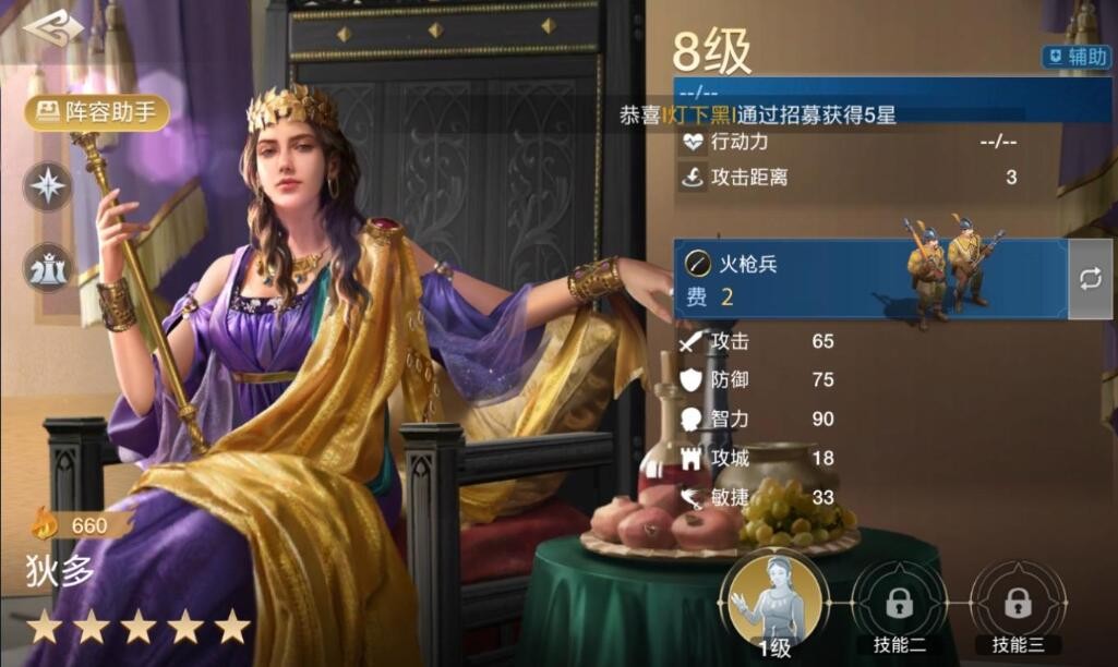 世界啓元狄多怎麽樣