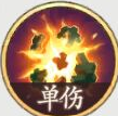 西遊筆繪西行燃心怎麽樣