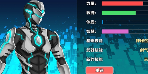 超數據世界開局怎麽選