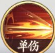 西遊筆繪西行昂日星官怎麽樣